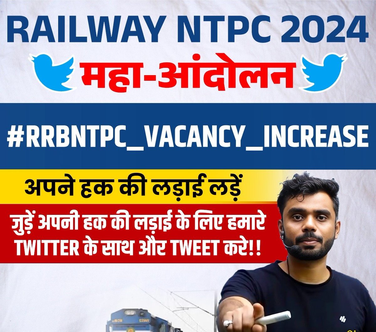 Rahulsikar12's tweet photo. सबसे बड़ी ताकत आप खुद हैं|| कोई नहीं आएगा बार-बार आपका साथ देने, आपको अपनी लड़ाई खुद लड़नी होगी|| मीडिया से उम्मीद करना बेकार है, जब उनका जमीर ही मर चुका है|| आवाज़ उठाना और हक के लिए खड़ा होना आपकी ज़िम्मेदारी है||💪🔥#RRBNTPC_VACANCY_INCREASE https://t.co/JdEw69UAc4