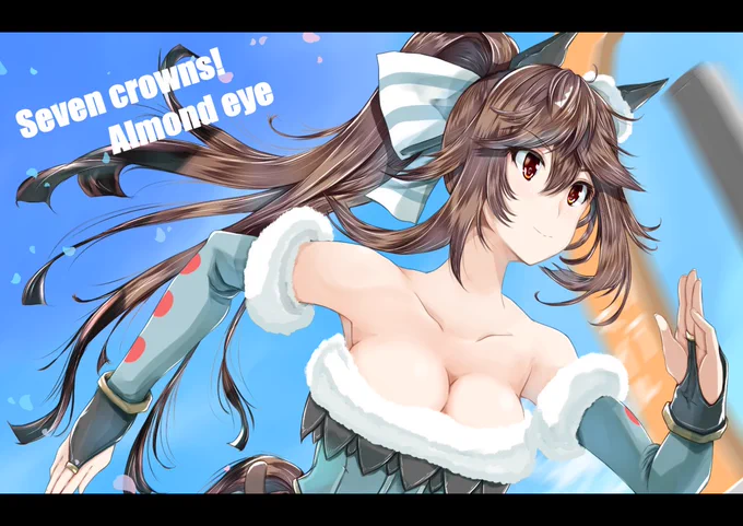 #未実装幻覚U娘#ゥマ擬娘化アーモンドアイ 