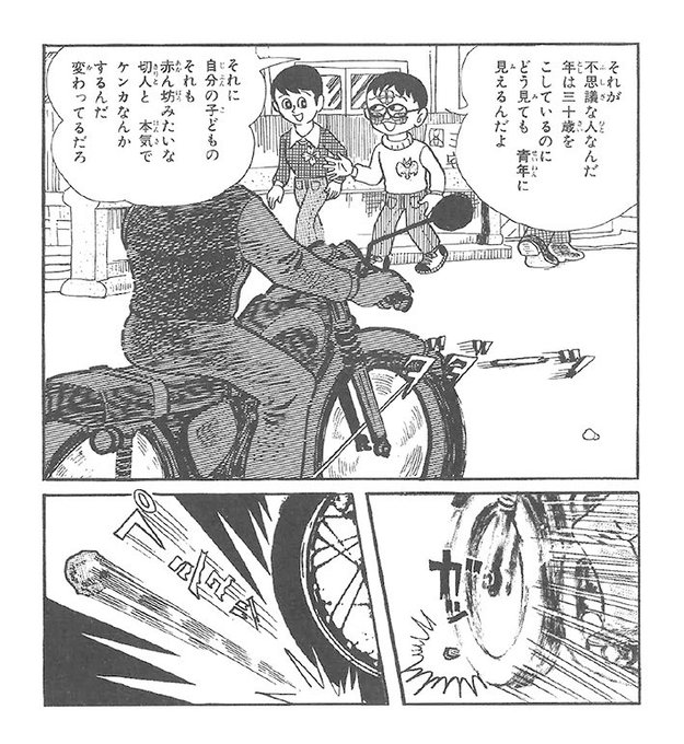 GYUPhKdbUAAmkHk.jpg:small