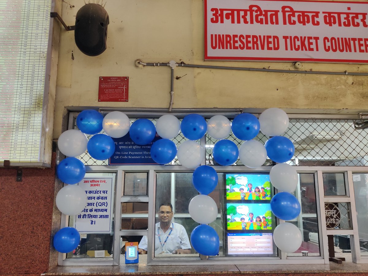 rksonipbc's tweet image. बुकिंग कार्यालय अजमेर के UTS कांउटर पर सिर्फ QR स्कैनर से टिकिट के भुगतान की खिड़की को यात्रियों को प्रोत्साहित व आकर्षित करने हेतु बैलून से सजाया गया।
@RailMinIndia @DrmAjmer @SrDCMAJMER @GMNWRailway 
#QrScanner #Digital