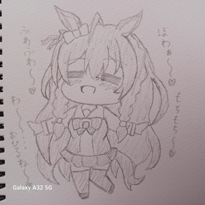 メジロブライトちゃんもふもふしたい…(:3_ヽ)_ 
