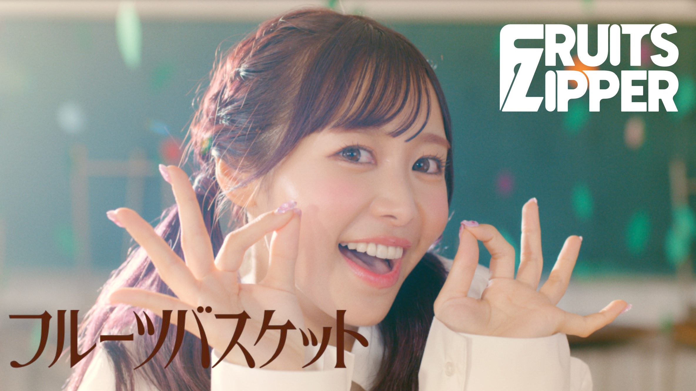 Amazon.co.jp: FRUITS ZIPPER 仲川瑠夏 推しアピTシャツ2