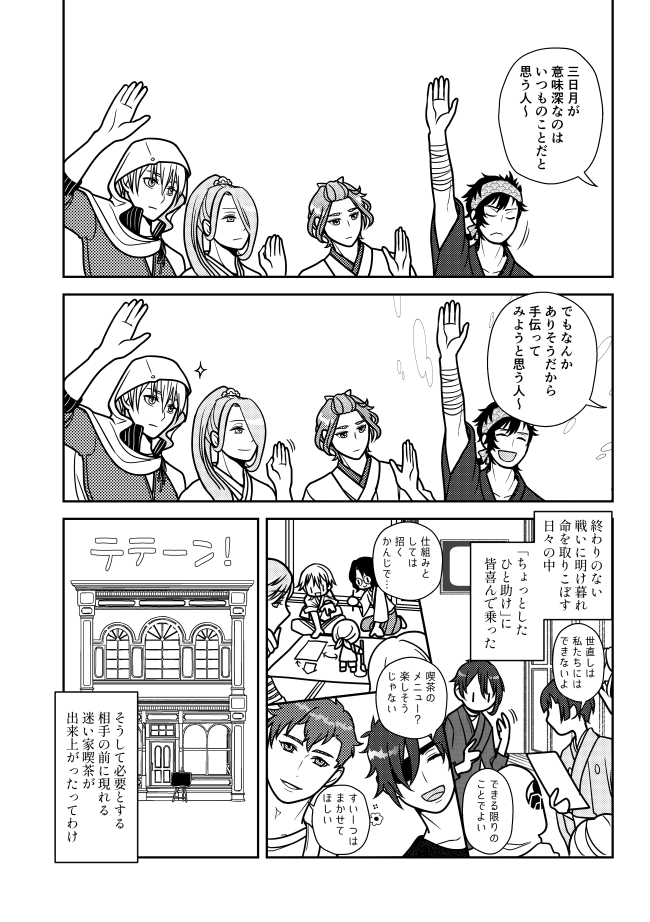 (3/7) 