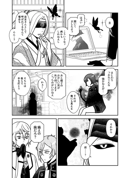 (4/7) 