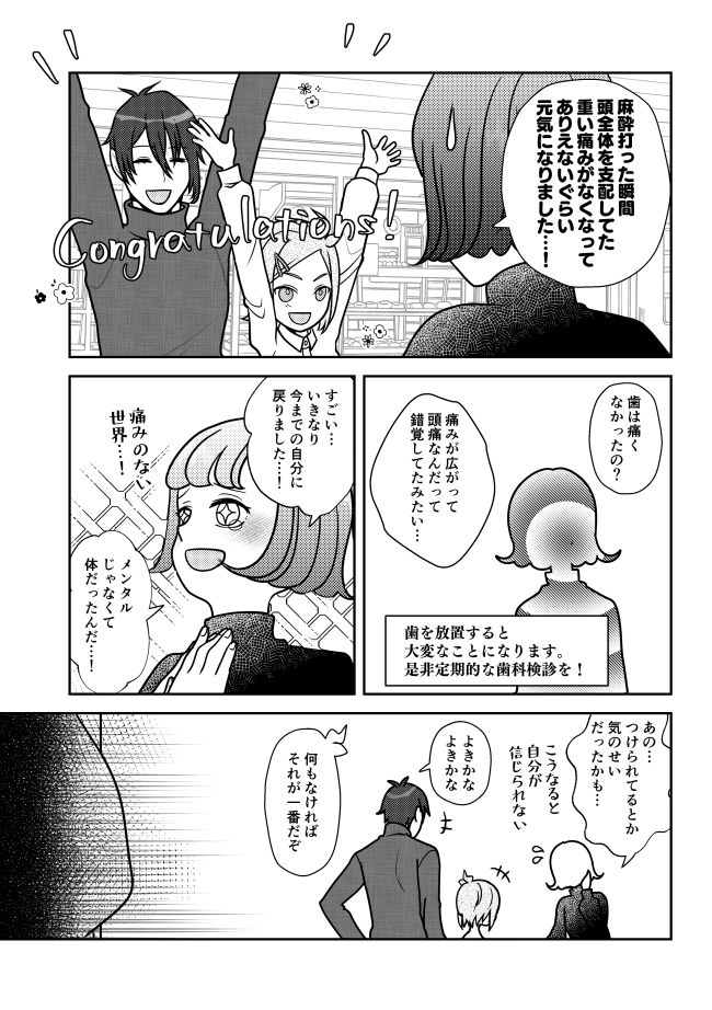 (4/7) 