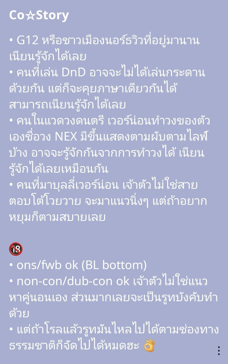 NVH_Vernon's tweet photo. (แทบจะเนียนรู้จักได้หมด 🥴 แปะป้ายขออนุญาตไปเป็น BG ในชีวิตทุกคนด้วยเลยฮะ /เกากีตาร์ เตร๊ง) https://t.co/DxlmIPccR8