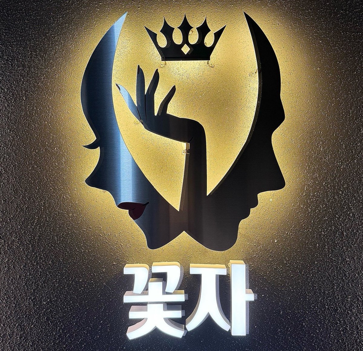 1992xxxxxxxx's tweet photo. #강남 #역삼동 #트랜스젠더 #트랜스젠더바 #꽃자 https://t.co/uZ5xLYqXqS
