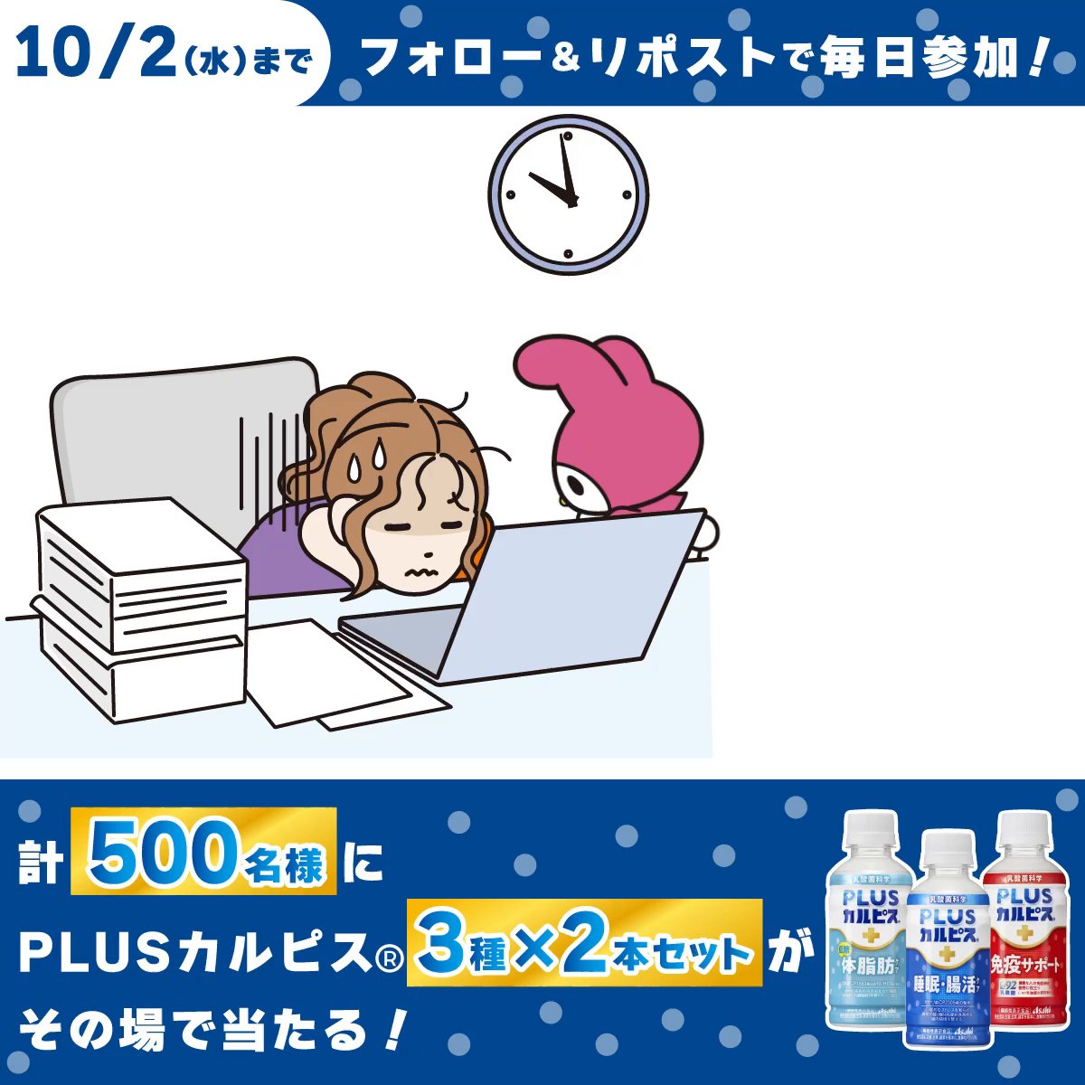 toshi (@Comic_couple) / Posts / X