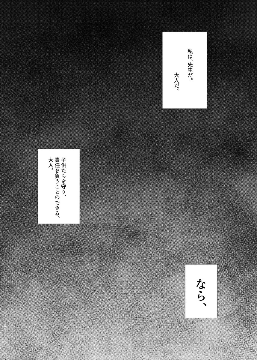 (3/4) 