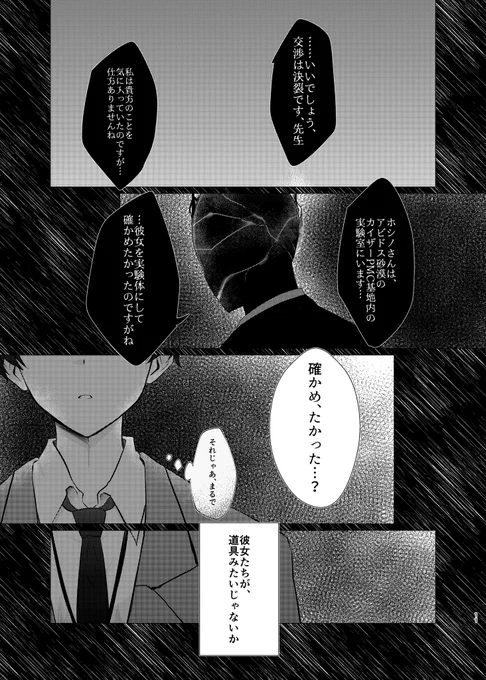 (3/4) 