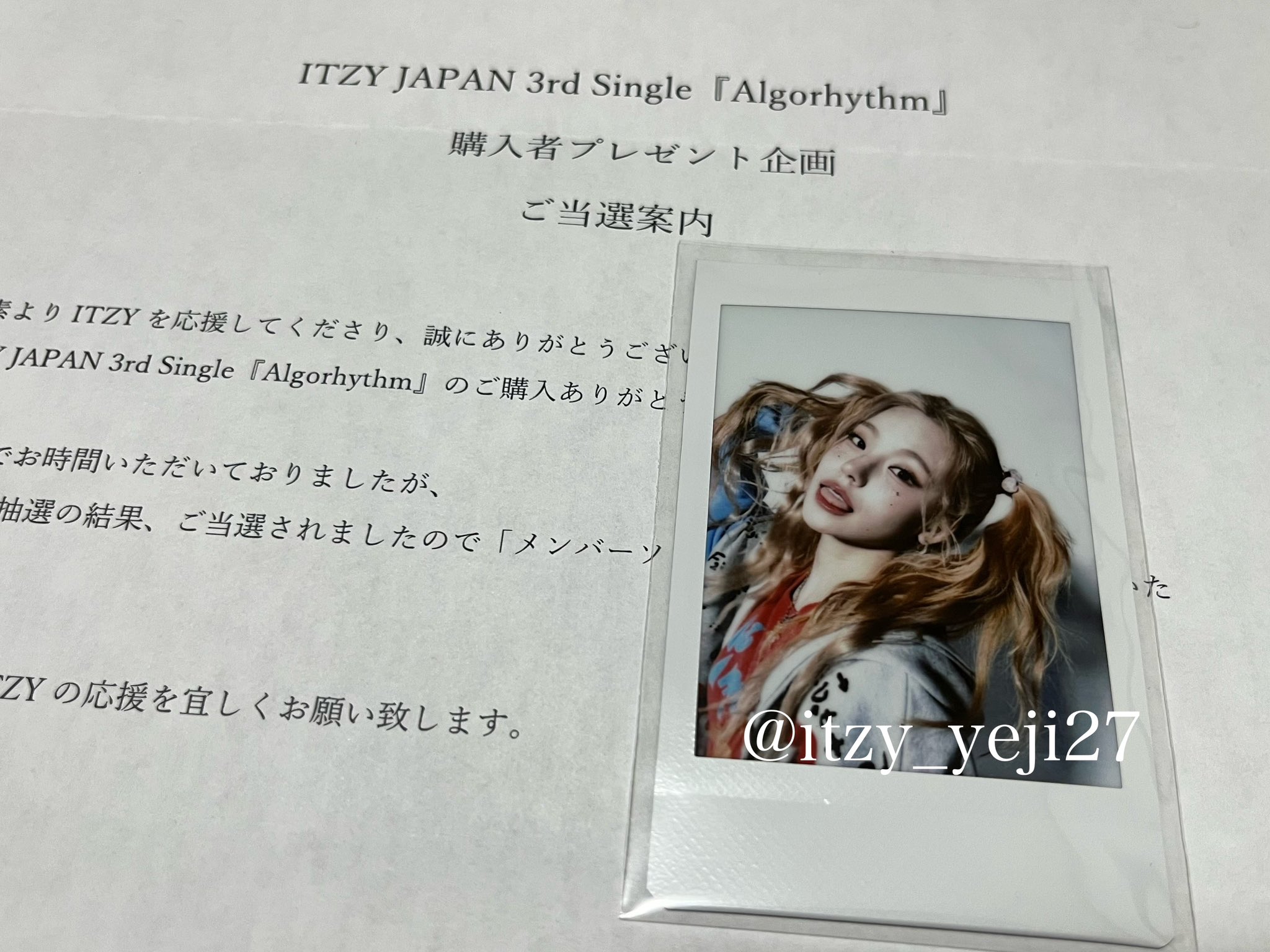 ITZY イェジ YEJI チェキ ITZY イェジ YEJI チェキ ITZY イェジ YEJI チェキ ITZY イェジ
