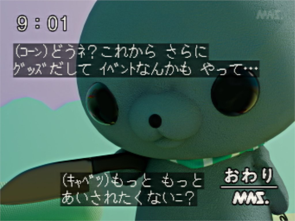 教育番組 (@MNS_kyoiku) on X
