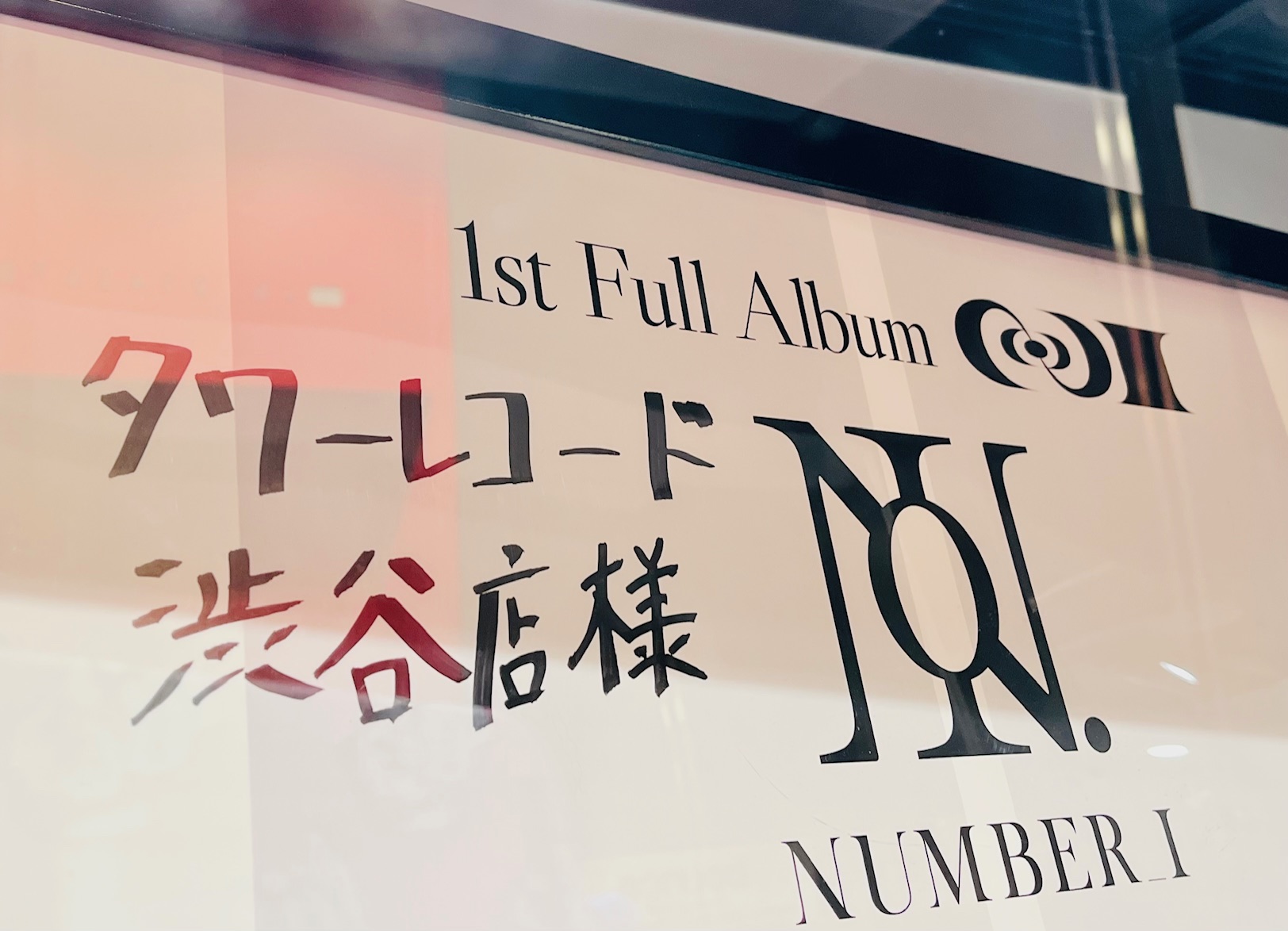 話題のポストイット画家『S.H.O 』　ROOM No. 1/1 サイン入り 話題のポストイット画家『S.H.O 』 ROOM No. 1/1 サイン入り