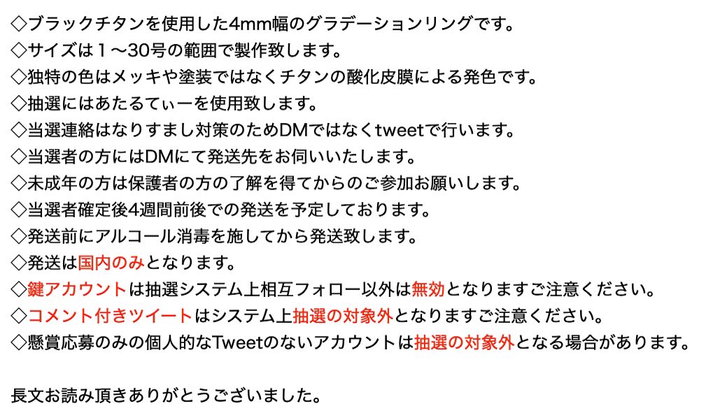 Hizm925's tweet photo. ◆9/30までのコラボプレゼント企画◆
抽選に1名様にブラックチタン製にゃんこ散歩リングをプレゼント
リング詳細:https://t.co/AljDosjQFm

①フォロー
②いいね＆RT

期限：9/30,23:59まで
抽選：終了より7日前後
ツリーの注意事項をご確認の上ご参加下さい https://t.co/fbHEBSYYQx