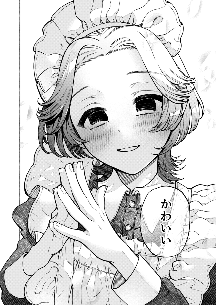 男子高校生がメイド服着てバイトする(3/3) 