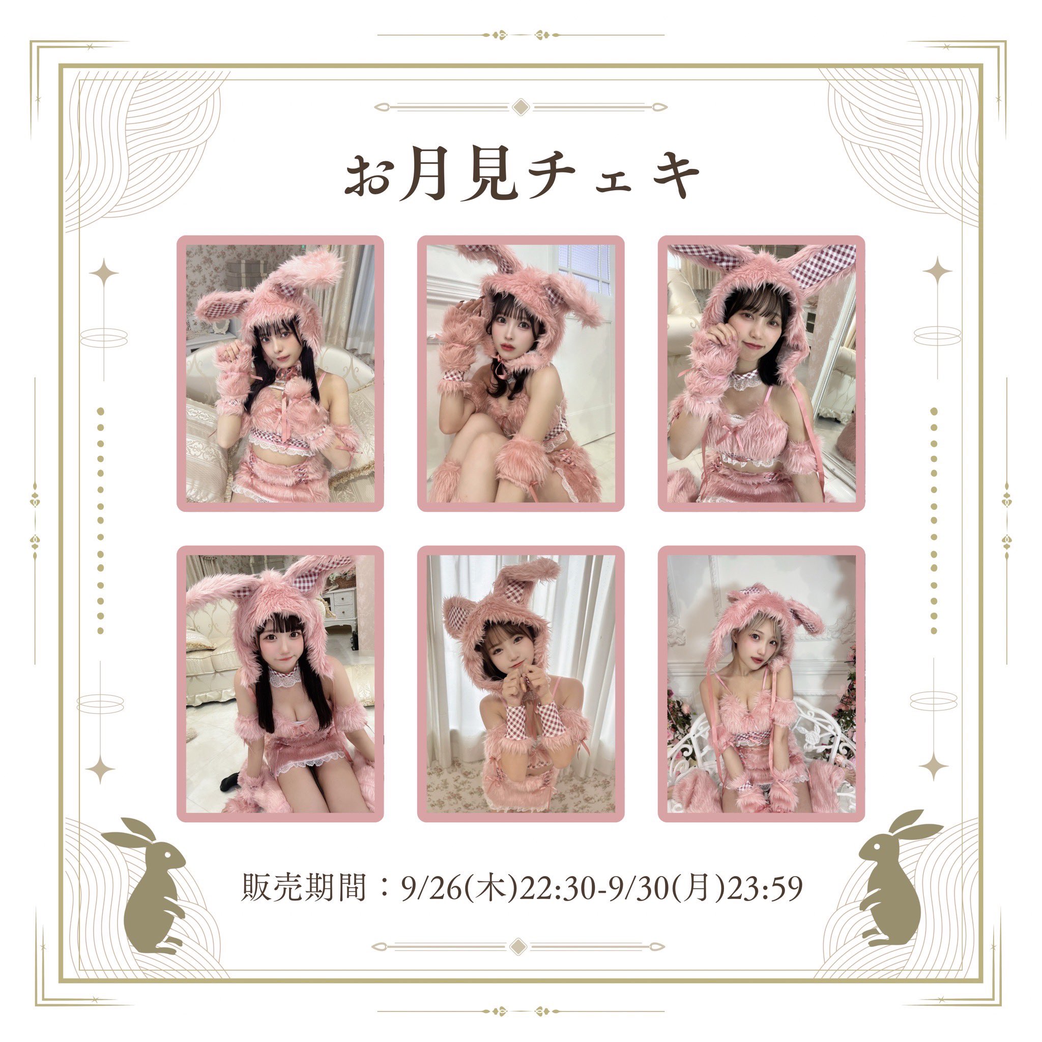 見取り図 リリー チェキ ライブドアニュース on X: 