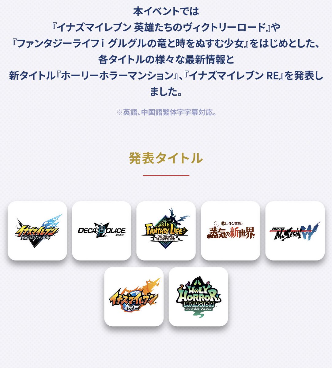 完全に妖怪ウォッチ難民