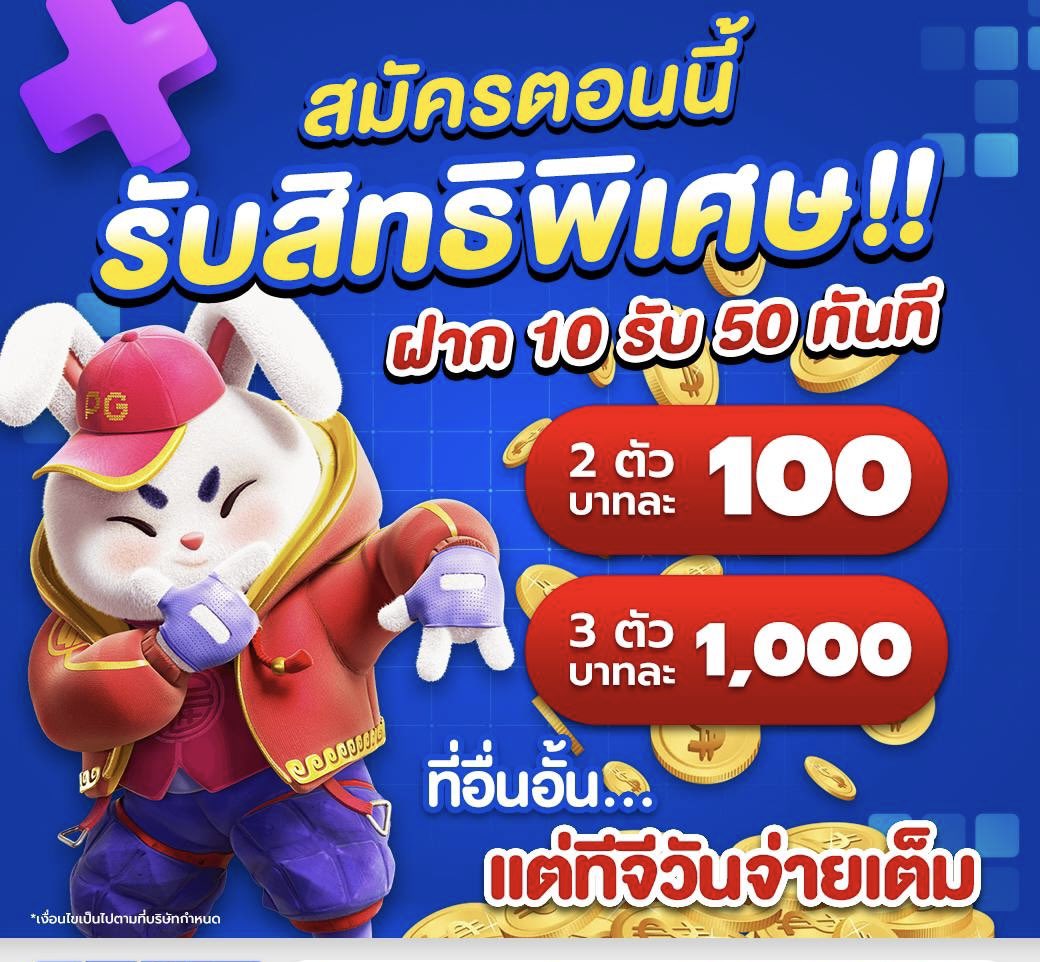 วันนี้รวยยยย🎉
เว็บตรง มั่นคง จ่ายจริง💯💶💴
เปิดรับทุกเลข ไม่มีอั้น📍
ขอให้วันนี้ถูกหวย รวยๆกันทุกท่าน
นะคะ❤️

👉 เข้าสู่ระบบ bit.ly/3XKxpCO