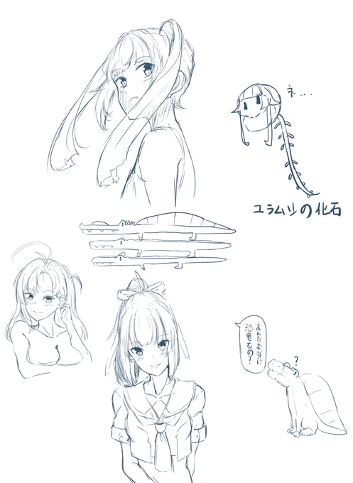 落書き(ちょっとした試行錯誤) 