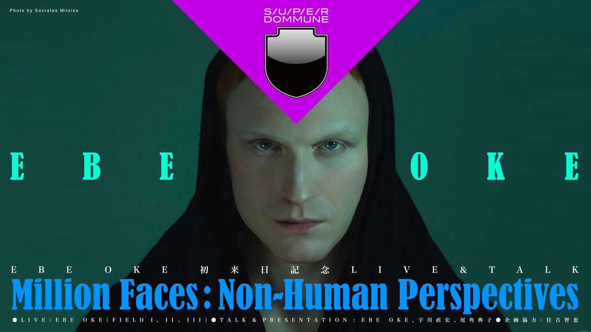 EbeOke's tweet photo. Tickets available now!

2024/09/26  木  21:30-23:30
EBE OKE 初来日記念 LIVE ＆TALK 
｢Million Faces: Non-Human Perspectives」

Join me in person at Dommune in Tokyo tomorrow night, or tune in virtually via the livestream! 

https://t.co/I5FShA7HUt https://t.co/Nn2C8sZ3Fs