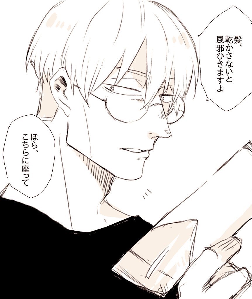 ななをつめつめ。 