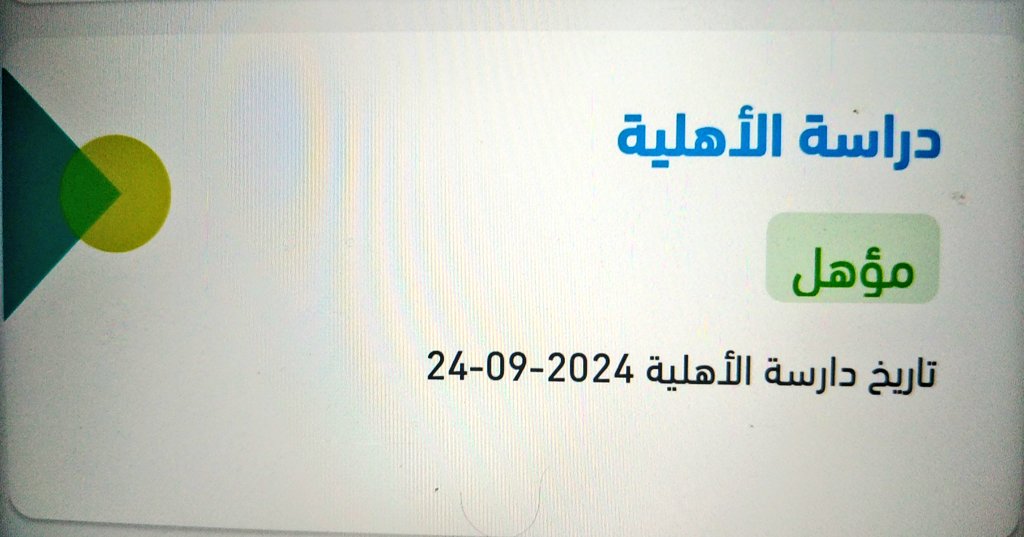 Abu Khaled tweet media