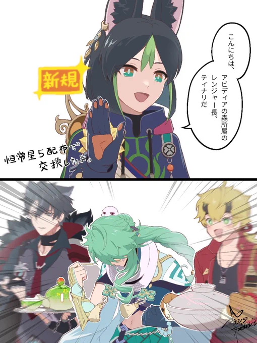 弊ワットにもティナリ来てくれました。 