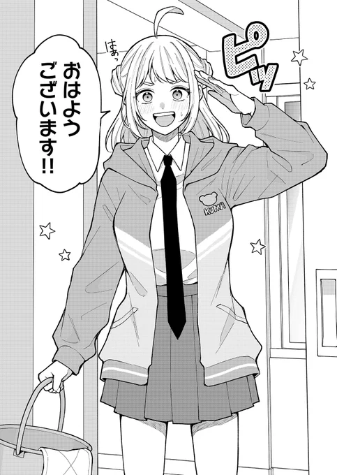 殺された俺が見えるのはポンコツJKしかいない話(4/12)
#漫画が読めるハッシュタグ
#マンガが読めるハッシュタグ 