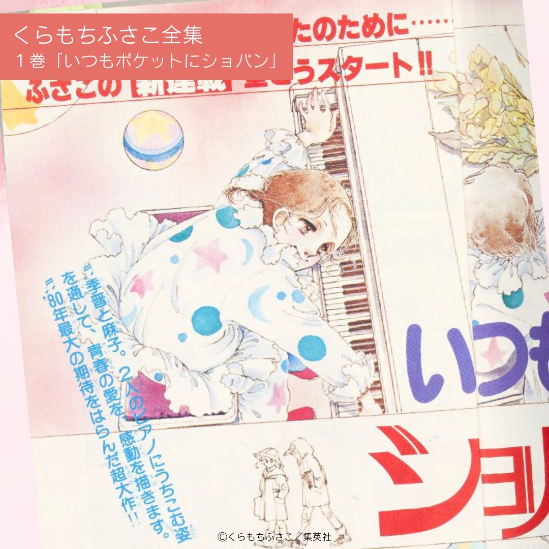 Amazon.co.jp: A-Girl (マーガレットコミックス) : くらもち