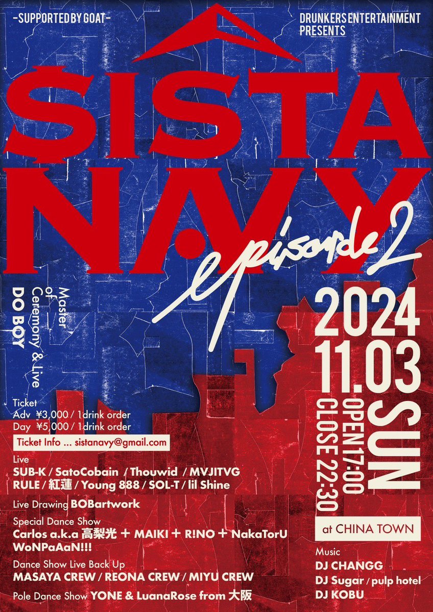 2024.11.3(SUN)
DRUNKERS ENTERTAINMENT PRESENTS
「SISTA NAVY episode 2」
-Supported by GOAT-

at CHINA TOWN
(広島市中区銀山町9-16)

Open 17:00 Close  22:30 

-Ticket-
Adv ¥3000 (別途1drink order)
Day ¥5000 (別途 1drink order)

#sistanavy2024