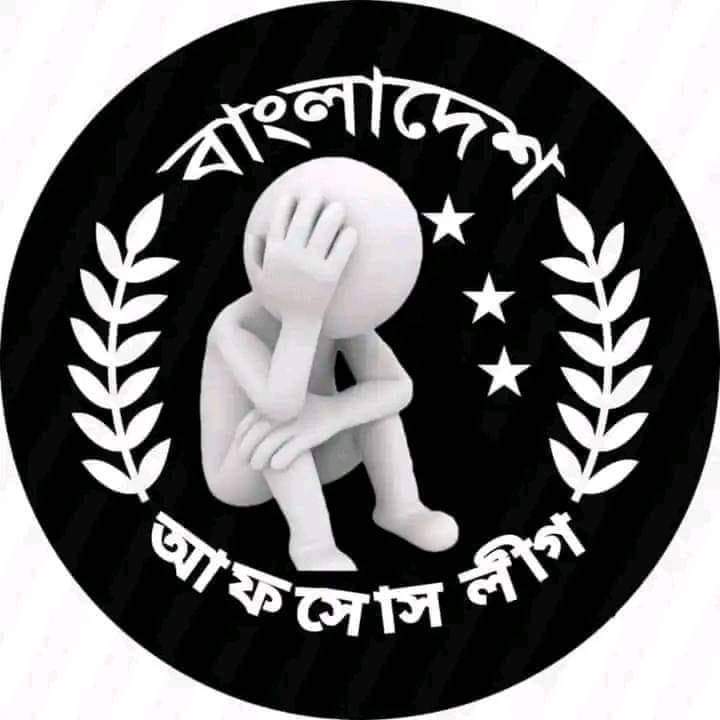 jonysumon's tweet photo. @fatemazor https://t.co/mAfdppZ5iP