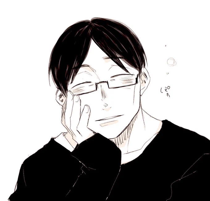 いをつめつめ。 