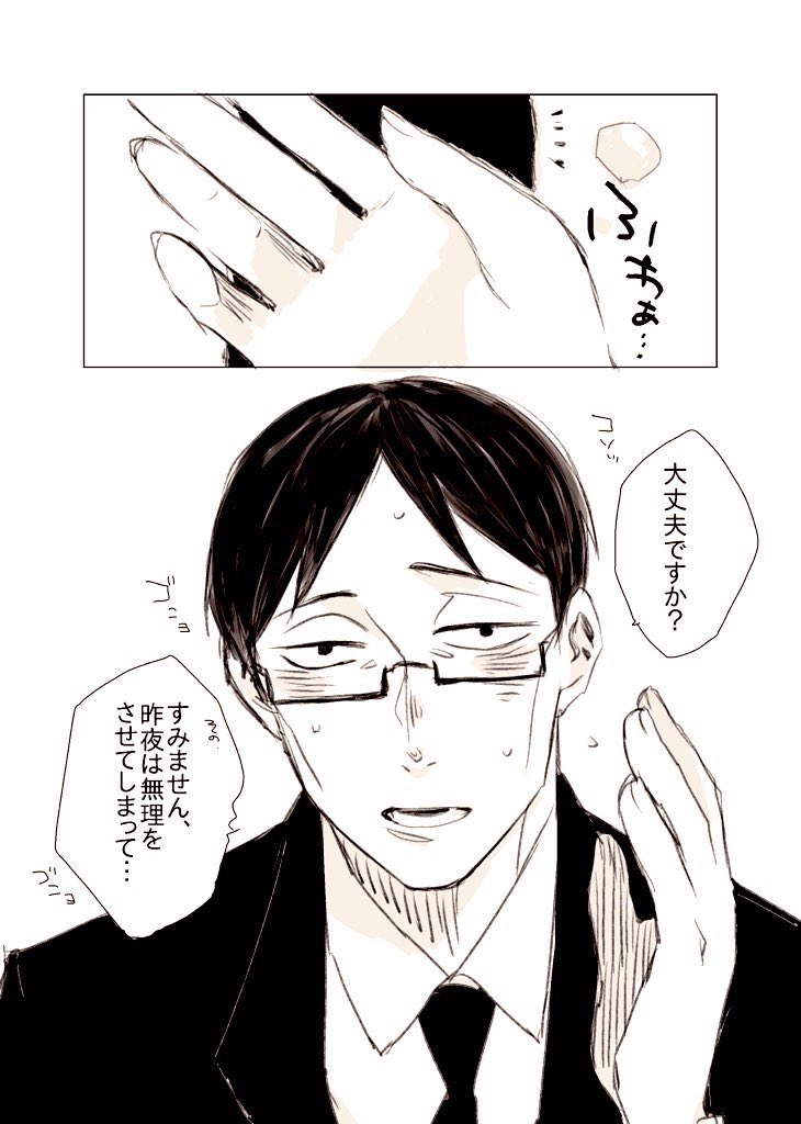 いをつめつめ。 