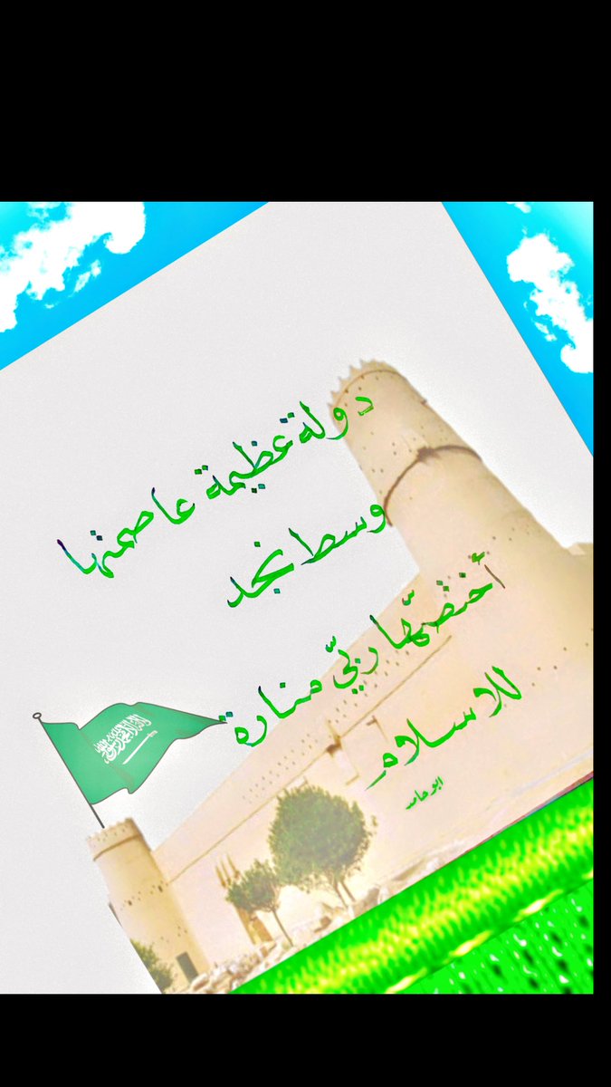 ابو حامد (@9000moj) on Twitter photo 