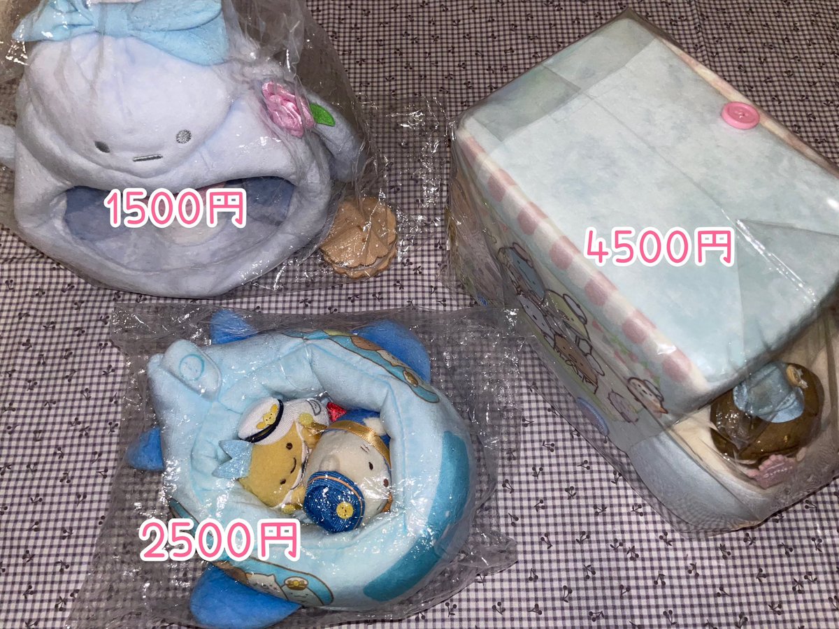 asuragi_n's tweet photo. 【譲渡/お譲り】

詳細は長文になってしまう為、画像にて失礼します。
ご確認の上リプライお待ちしております(⁎ᴗ_ᴗ⁎)

#すみっコぐらし
#すみっコ取引タグ https://t.co/5nPqXs9omB