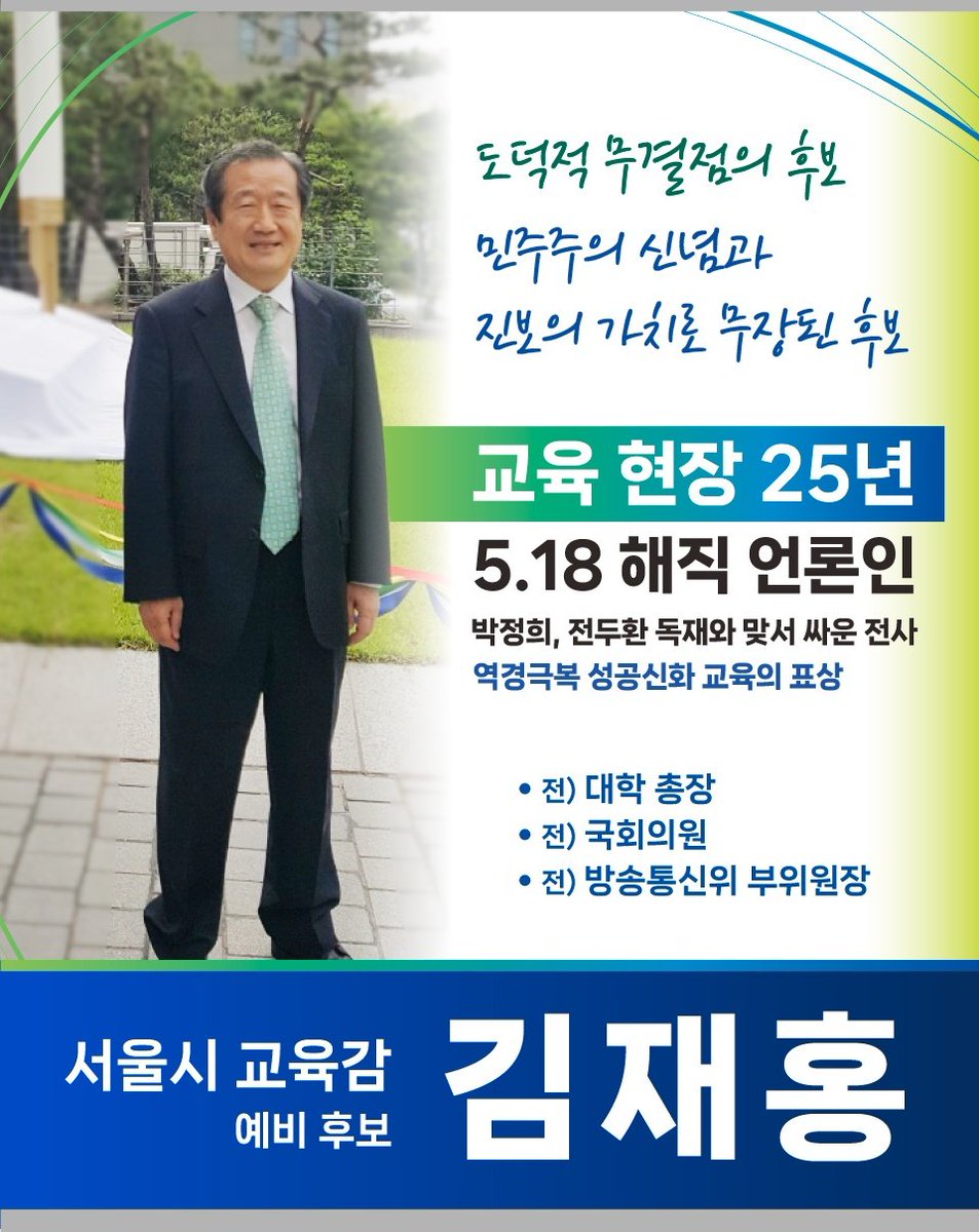 통치자금의 불편한진실을 밝히자 (@hanys0278) on Twitter photo 