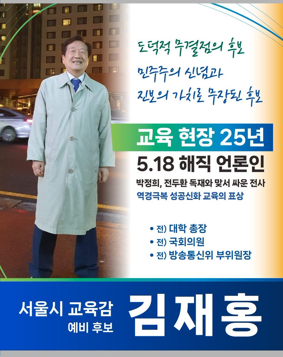 통치자금의 불편한진실을 밝히자 (@hanys0278) on Twitter photo 