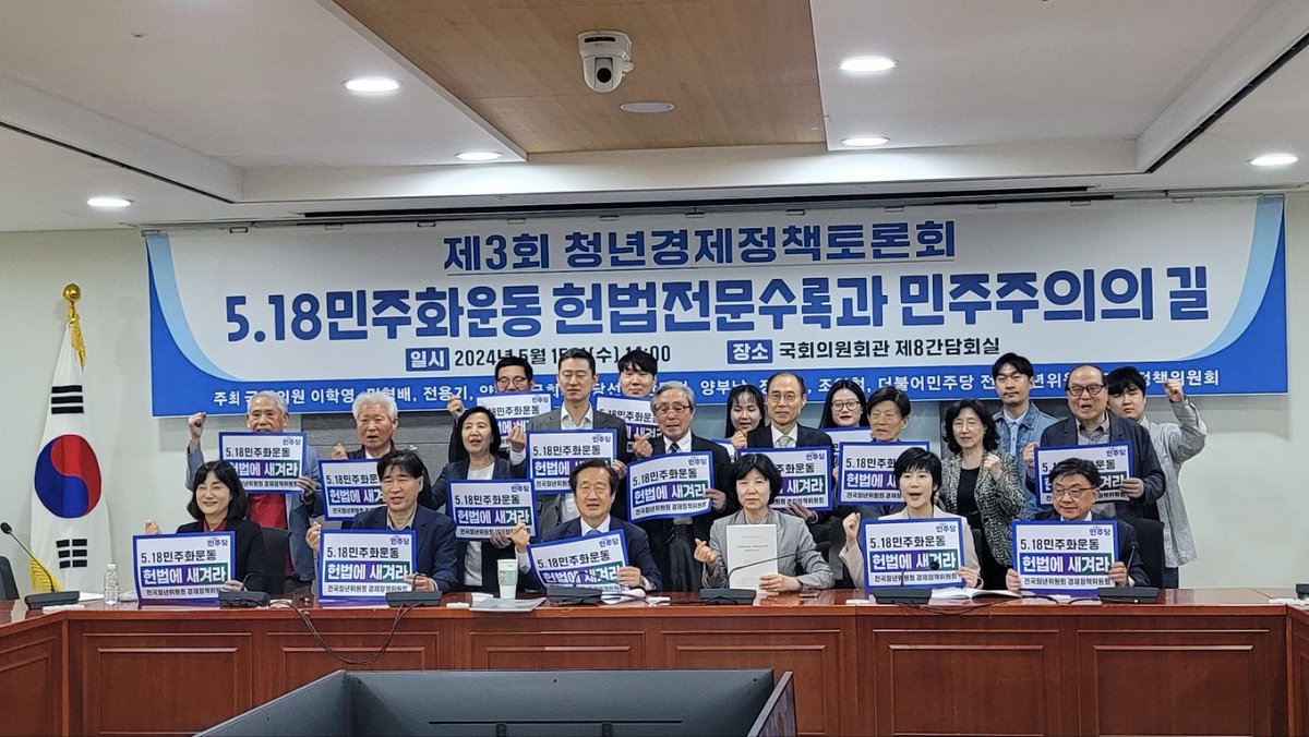 통치자금의 불편한진실을 밝히자 (@hanys0278) on Twitter photo 