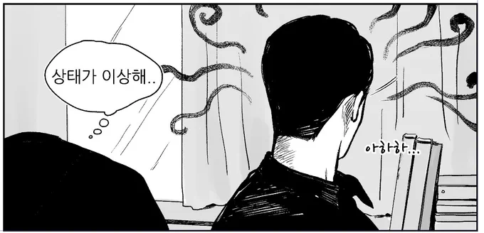고바호시 #こばほし
(19)선생님 죄송합니다

https://t.co/xU1MXRgp0O 
