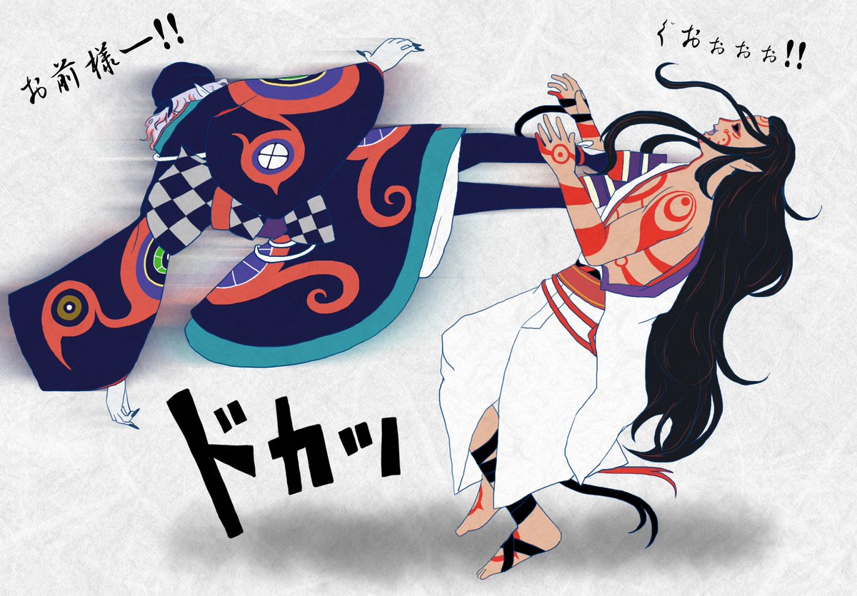 ryuryu2_'s tweet photo. 少し前に友人からお題で貰って描いた坤薬さんに理不尽に蹴られる神儀さんを折角なので投げておくｗ https://t.co/41caKP03JW