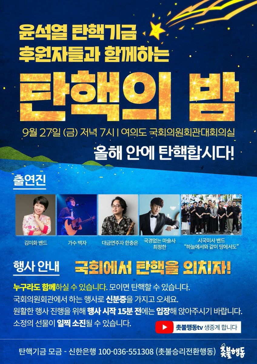 통치자금의 불편한진실을 밝히자 (@hanys0278) on Twitter photo 