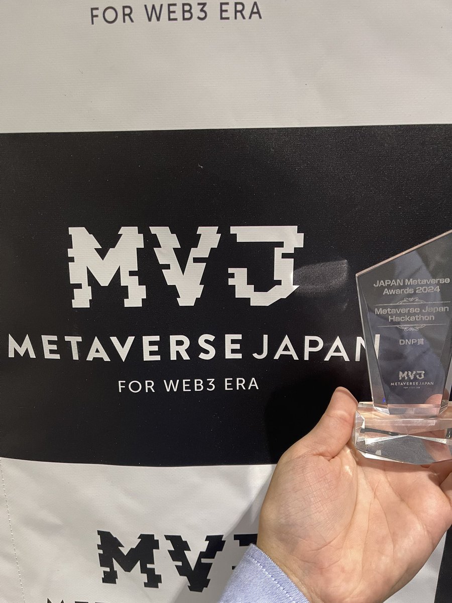 nats_vr's tweet photo. DNP賞頂きました！！
Japan Metaverse Awards 2024
Metaverse Japan Hackathon.

大変光栄な賞をいただきました…
やってみないと分からない点にポテンシャル感じていただいたらしいので、プレイした上で期待を裏切らない仕上がりにしていきます！！

#MVJ #MetaverseJapan https://t.co/OFmQBeVulg
