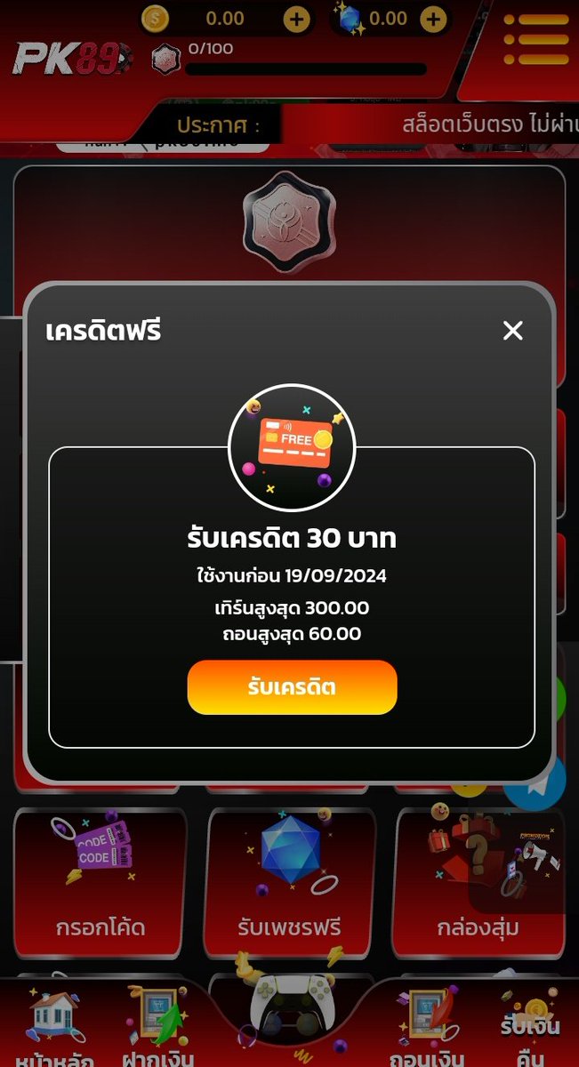 t00n3030's tweet photo. #PK89
เครดิตฟรี 30 สมาชิกใหม่
𝐂𝐨𝐝𝐞 : 6COXDDHHD486B3L0
กดรีทวิต♻️กดหัวใจ
กด📲👇📳🚨https://t.co/L2J0jJilQv
📌🆓PK999เครดิตฟรี 30฿
🆓👉สมาชิกใหม่
🧧 FOTLWOFPBY6FI72S
https://t.co/L2neEYsh9M
🥳🥳🥳 https://t.co/6F9j77ZLnP