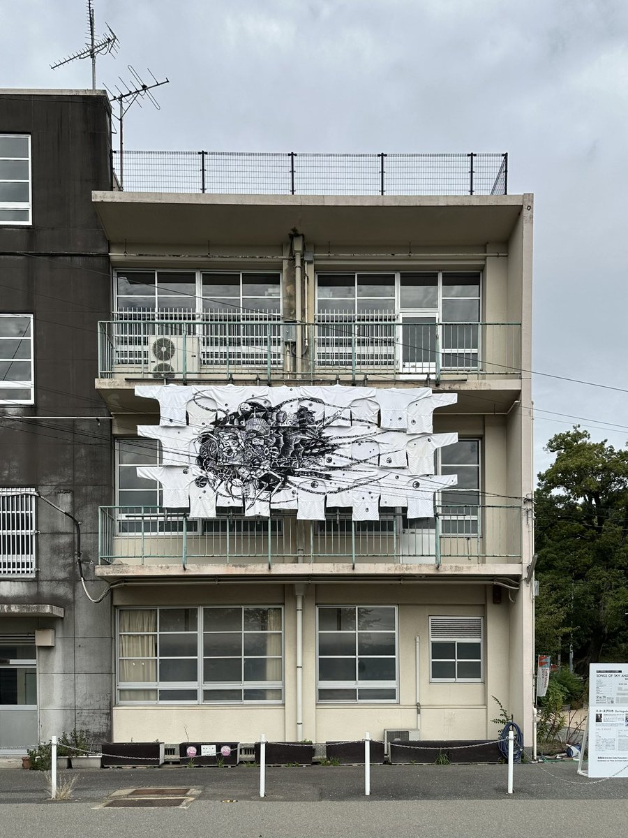 miotandn's tweet photo. 福岡アジア美術館 第22回 アーティスト・イン・レジデンスの成果展 "SONGS OF SKY AND EARTH/空と地のはざまで” ヌグロホ目当てで行ったけど、他にもインドネシア関連かつ以前作品を拝見したことのある方が2名いらしてちょっと嬉しかった
#AFAF2024 #FaNWeek #ArtistCafeFukuoka https://t.co/txzqtrXc7b
