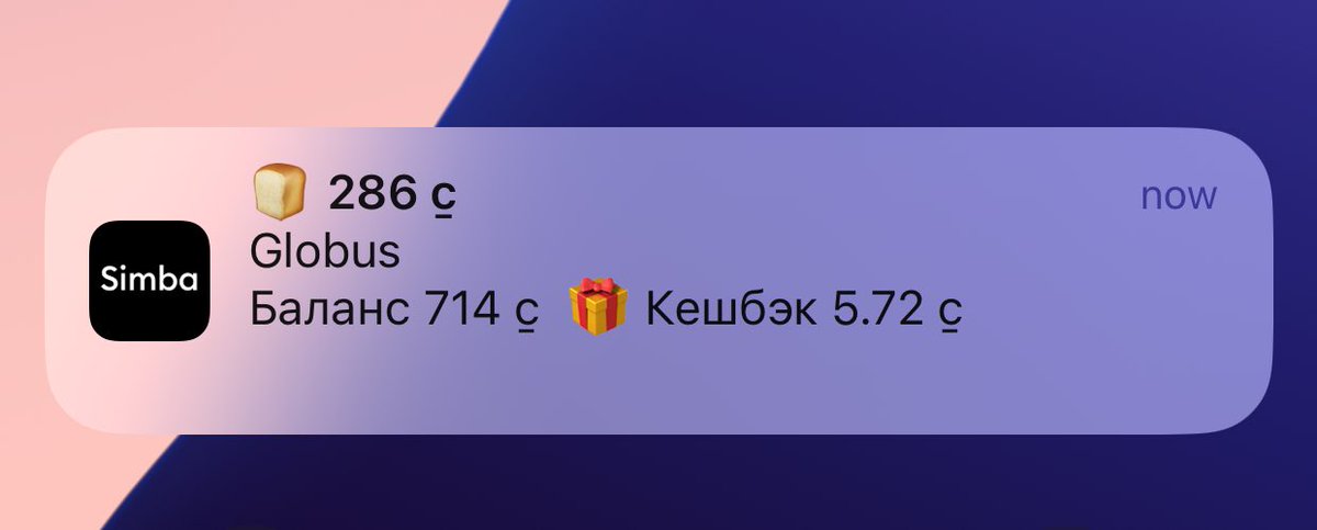 Борщ байке 🇰🇬 tweet media