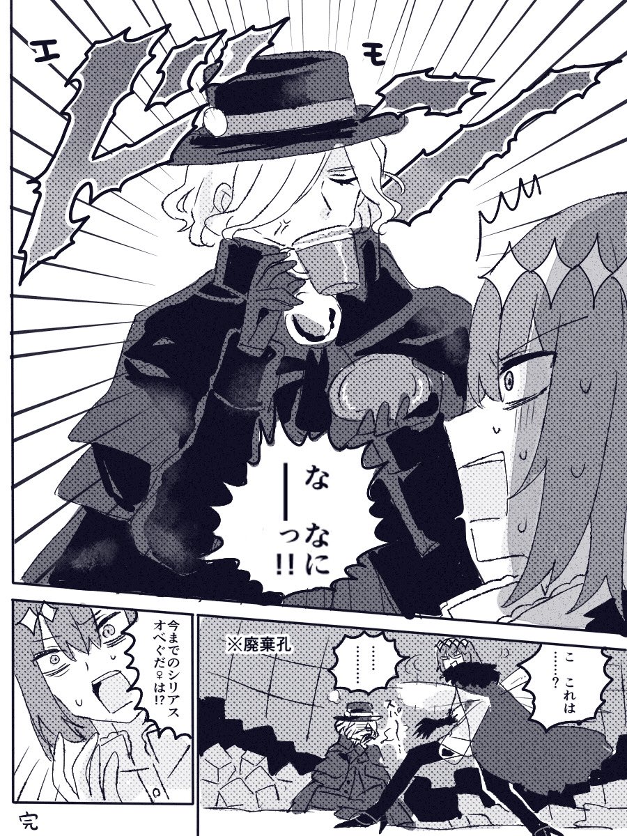 これはパロディ欲張りセット 