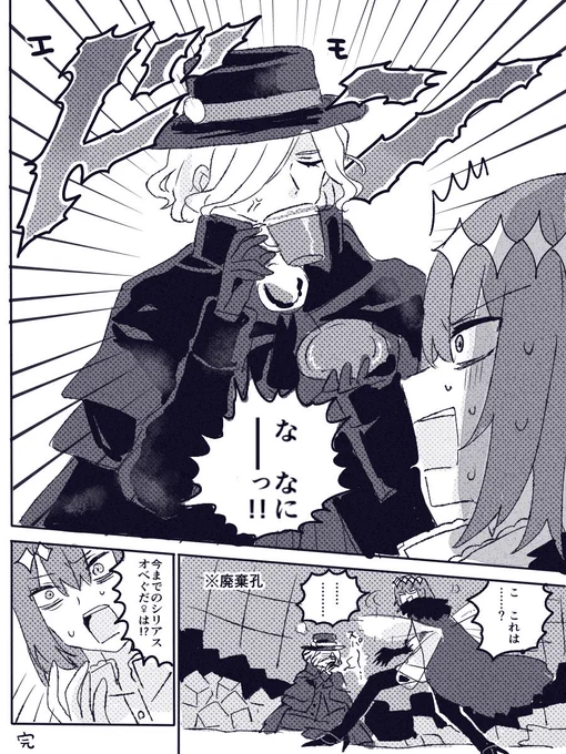 これはパロディ欲張りセット 