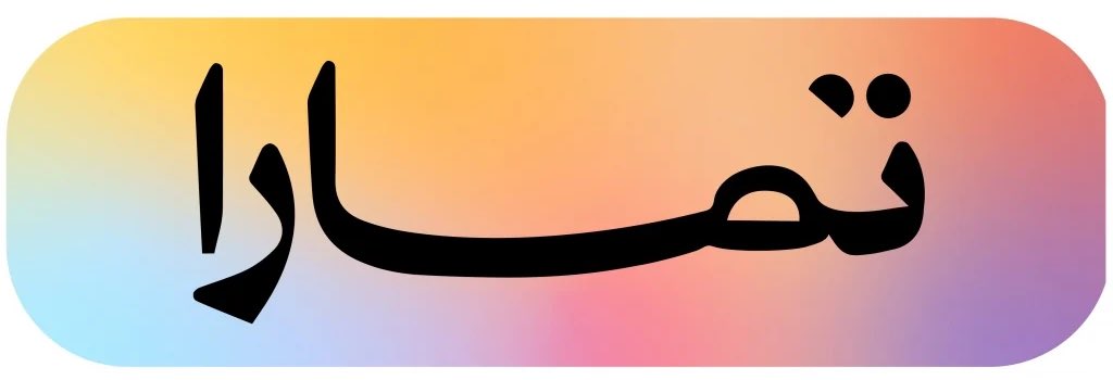 لاعب البي سي، وراء قوة جهازك سر دفين...

لحظة فاصلة، حركتك حاسمة، لكن استجابة متأخرة تسرق نصرك.
تتش ترتقي بأداء جهازك. استجابة خاطفة. سلاسة مطلقة. تجربة لا تُضاهى.

الآن، وبشراكتنا مع تمارا، التميز في متناولك بتقسيط ميسر.

ارتقِ بتجربتك، حول حلم الأداء الأمثل إلى حقيقة اليوم، مع