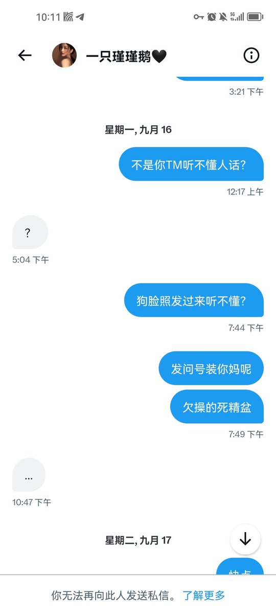 kknabbb's tweet photo. 网红也是贱母猪啊 #网红 #武汉 #抖音 #骚 #母猪 #贱货 #骚东西 https://t.co/vpsu4M51Pw