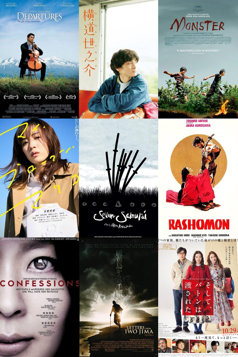 /jdm 9 film Jepang yang sender kasih ⭐5

Rekomendasiin dong film yang kalian kasih ⭐5 juga!